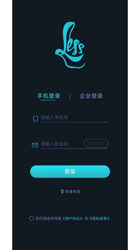 LESS-黑端