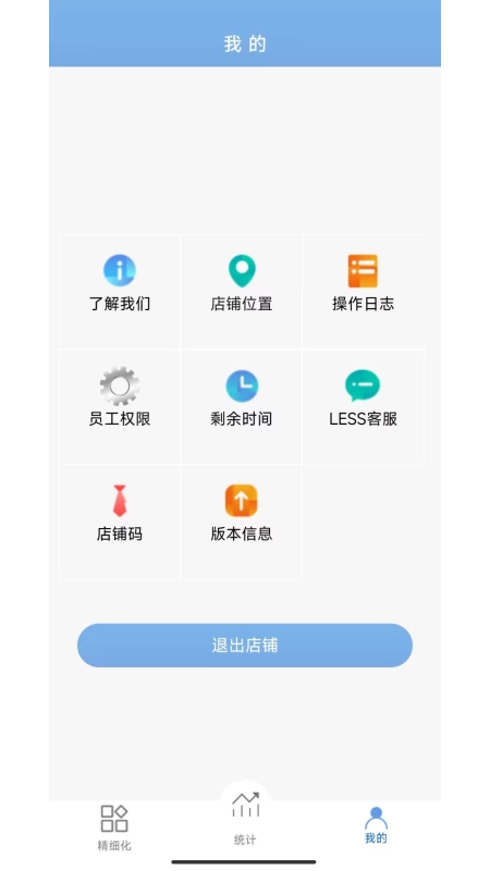 LESS-黑端