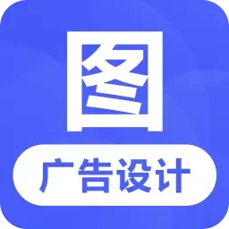云川广告设计-广告制作