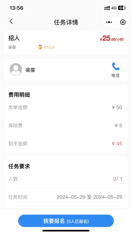 民匠有约
