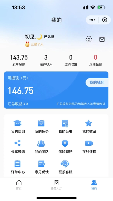 民匠有约