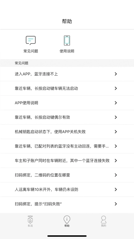 乐骑侠
