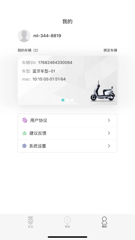 乐骑侠