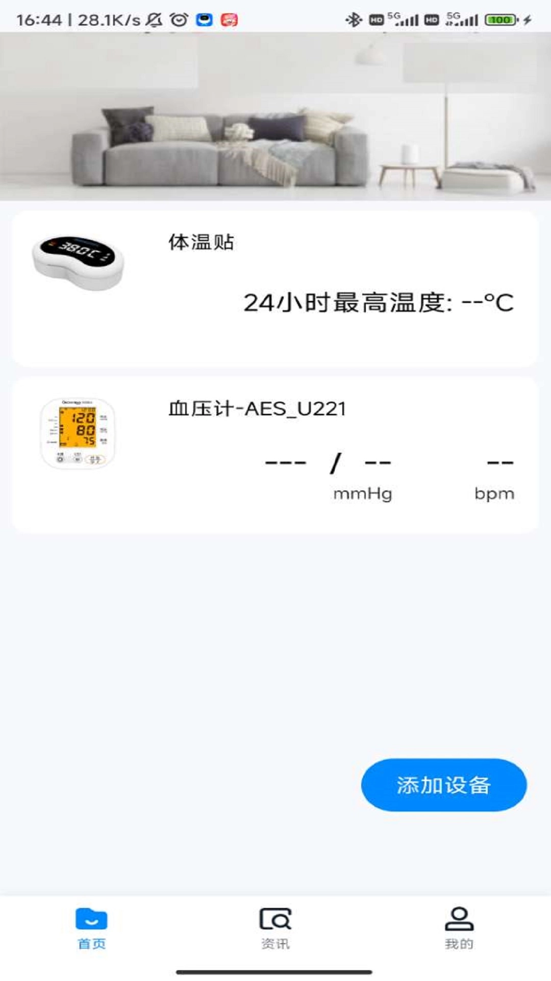 袋鼠医生
