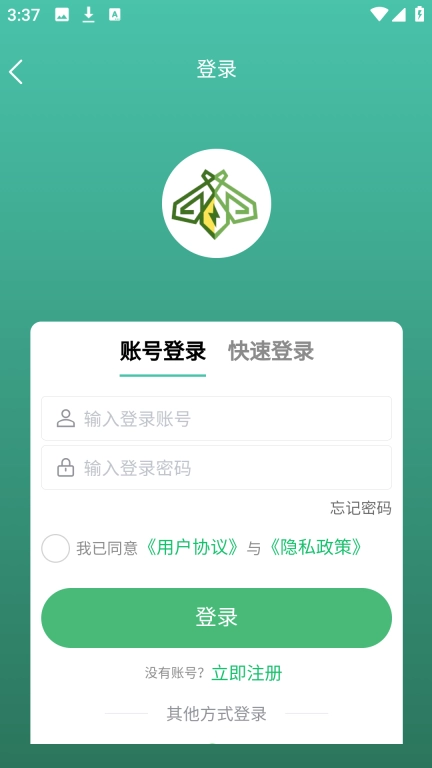 点亮生活