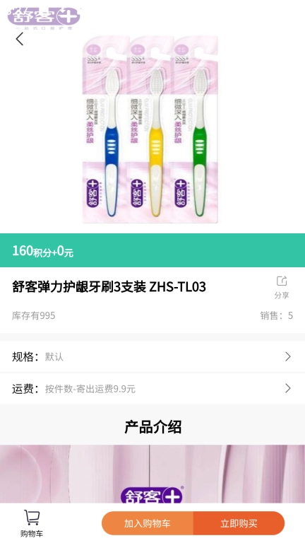 点亮生活