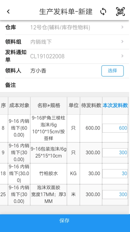 L1-ERP