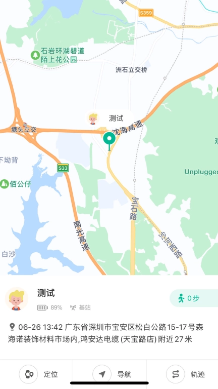 海贝贝