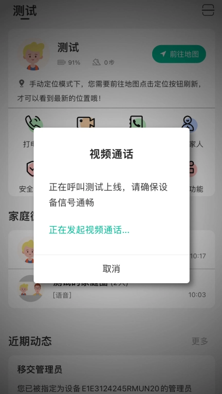 海贝贝