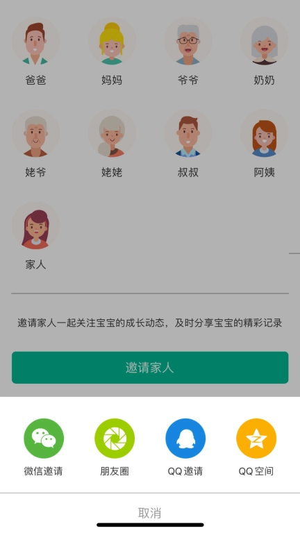 海贝贝