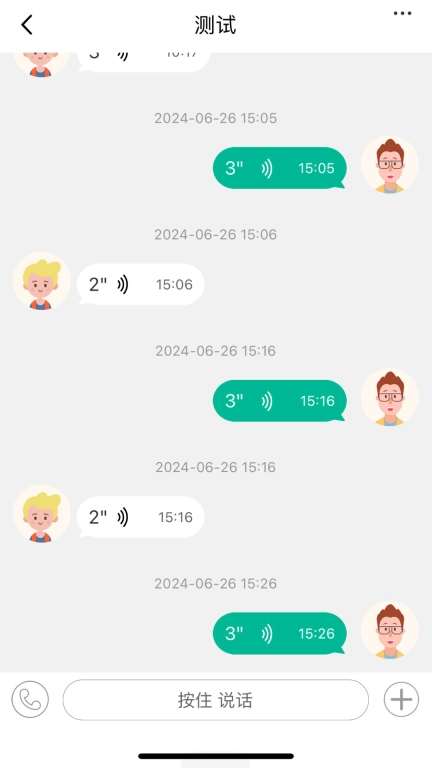 海贝贝
