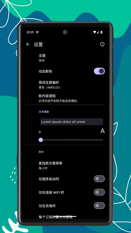 X阅读器-RSS内容订阅