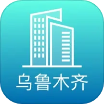 数字乌鲁木齐