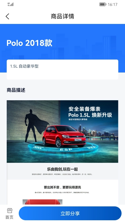 乐易推