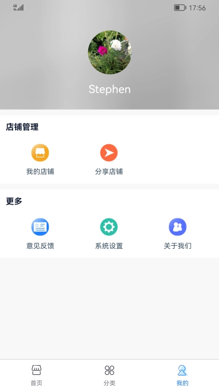 乐易推