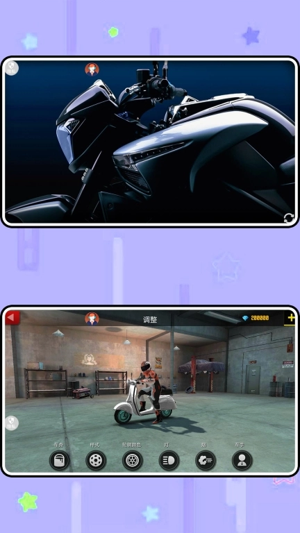 超级过山车