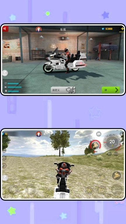 超级过山车