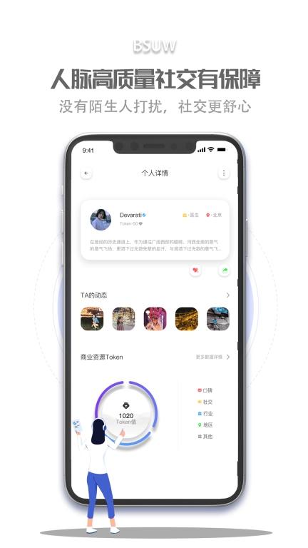 蓝海商信