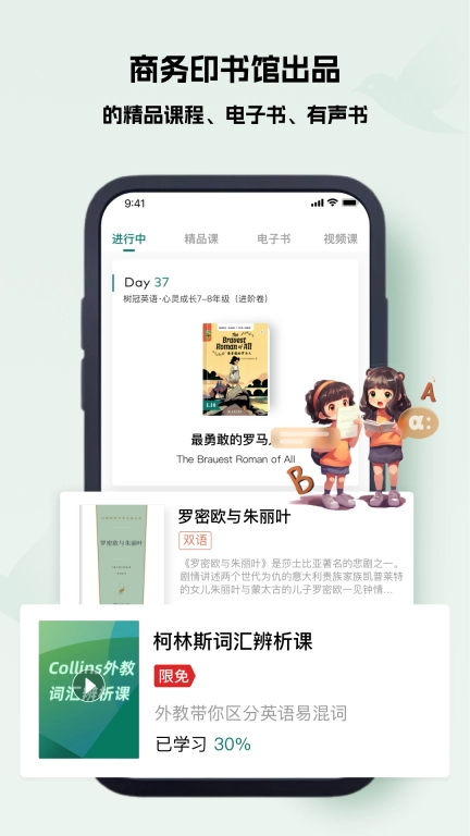 万邦