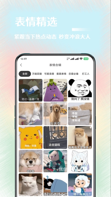 氧气壁纸-高清壁纸库