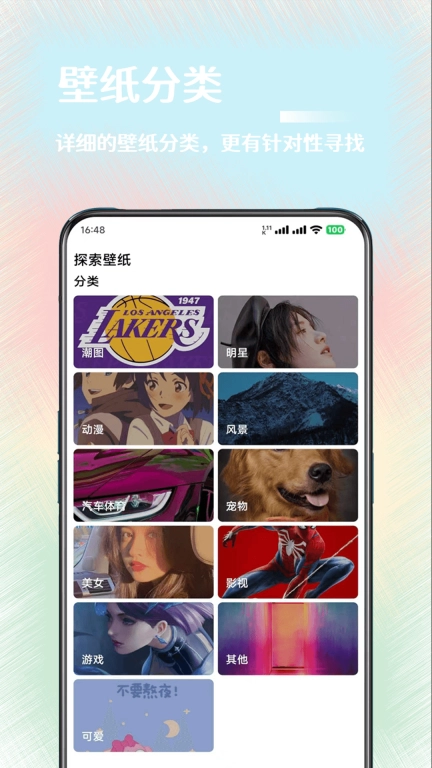 氧气壁纸-高清壁纸库