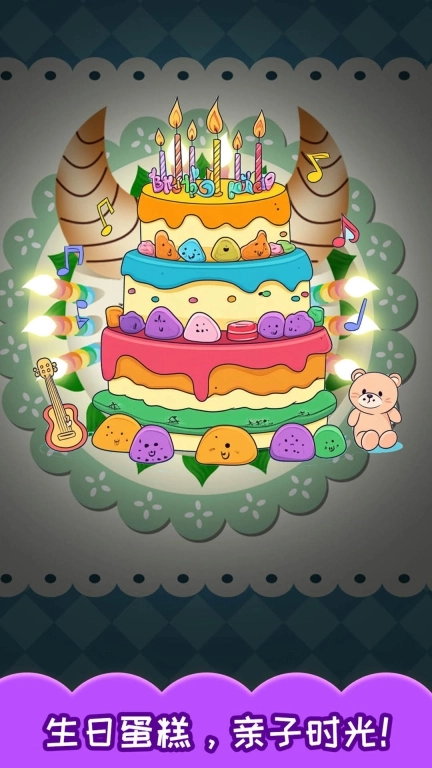 宝宝生日蛋糕制作