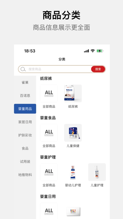 小恩家
