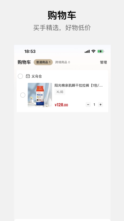小恩家