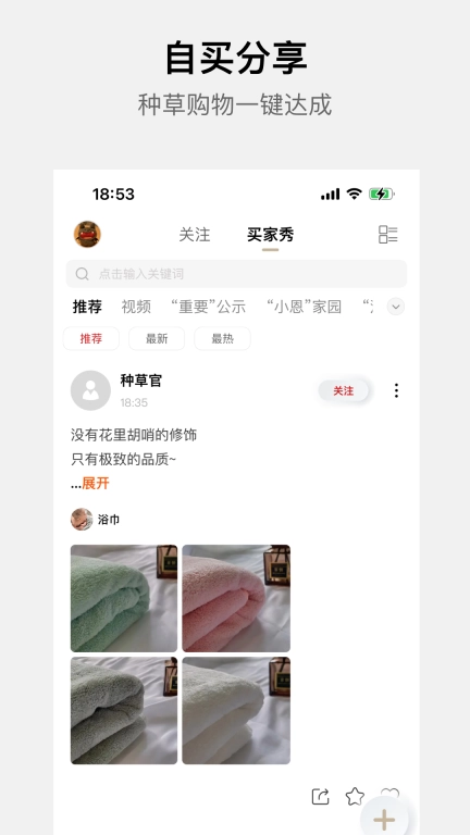 小恩家