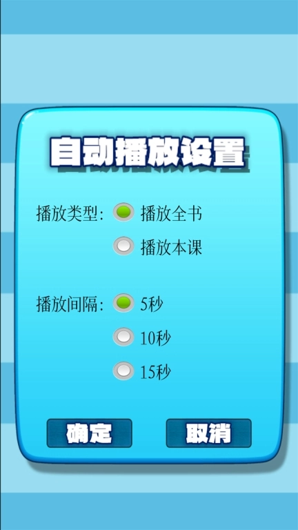 小学生练字