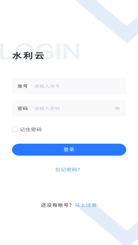 贵州水利云