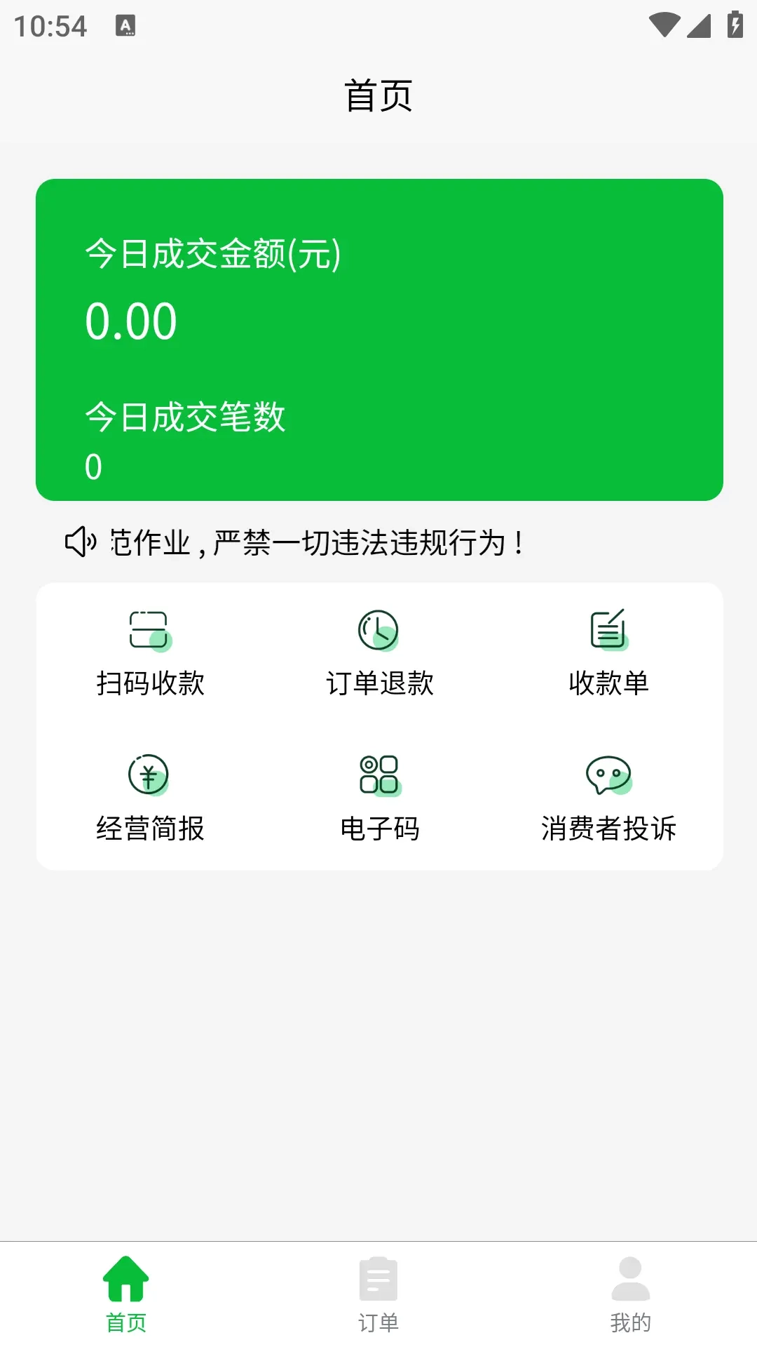 北云知道
