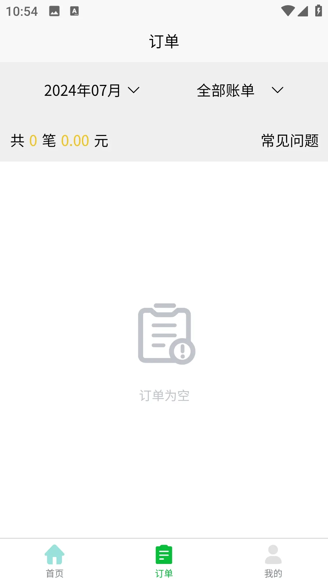 北云知道