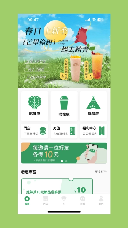 海峡姐妹