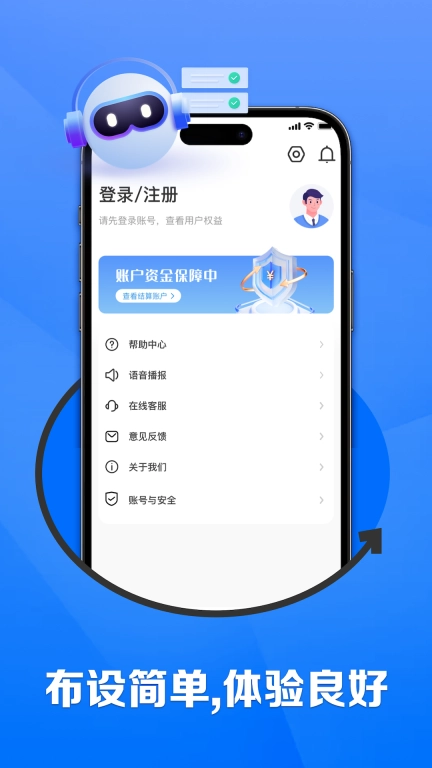 来店慧
