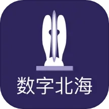 数字北海