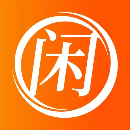 闲映极速版