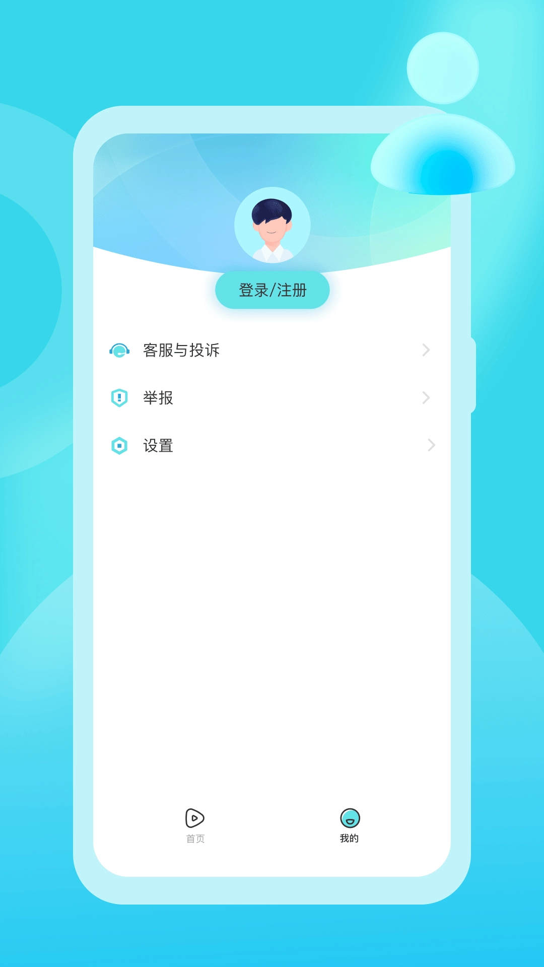KK开播
