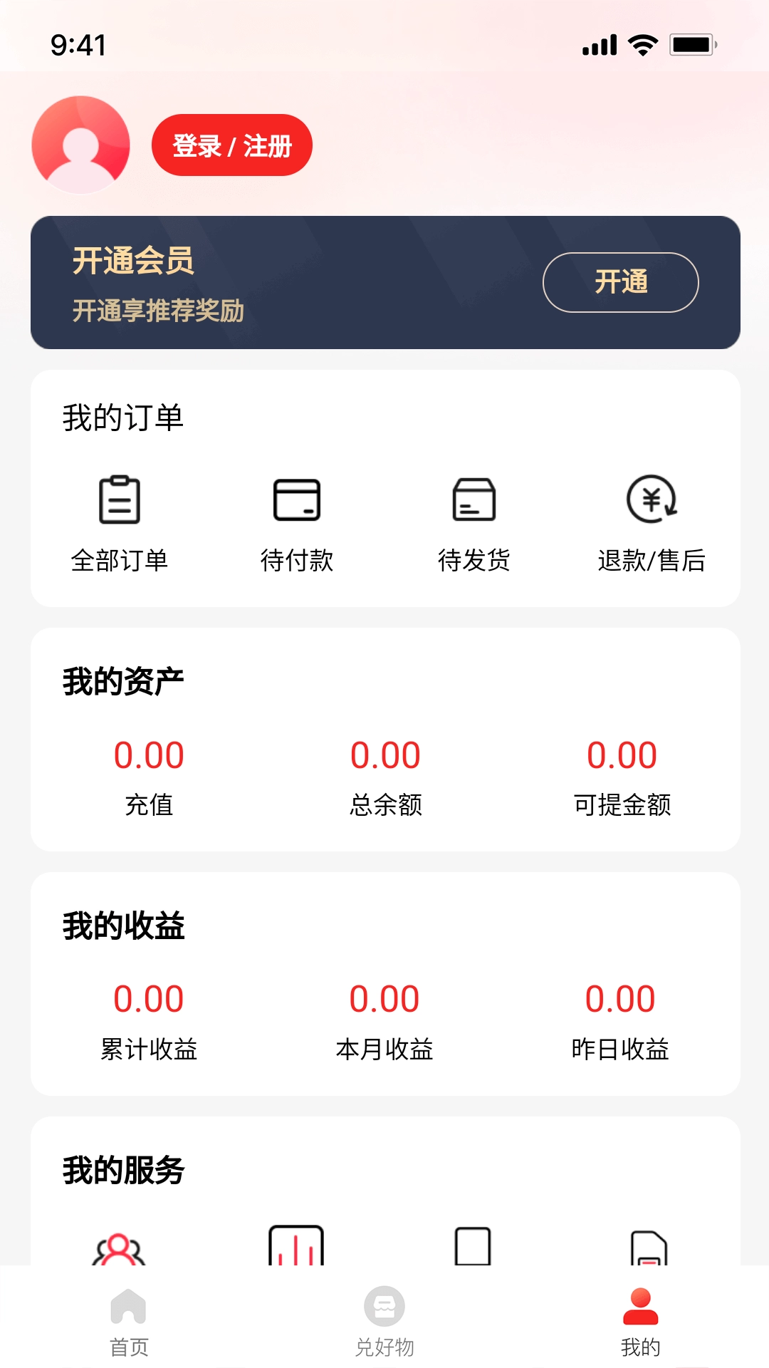 聚淘一品