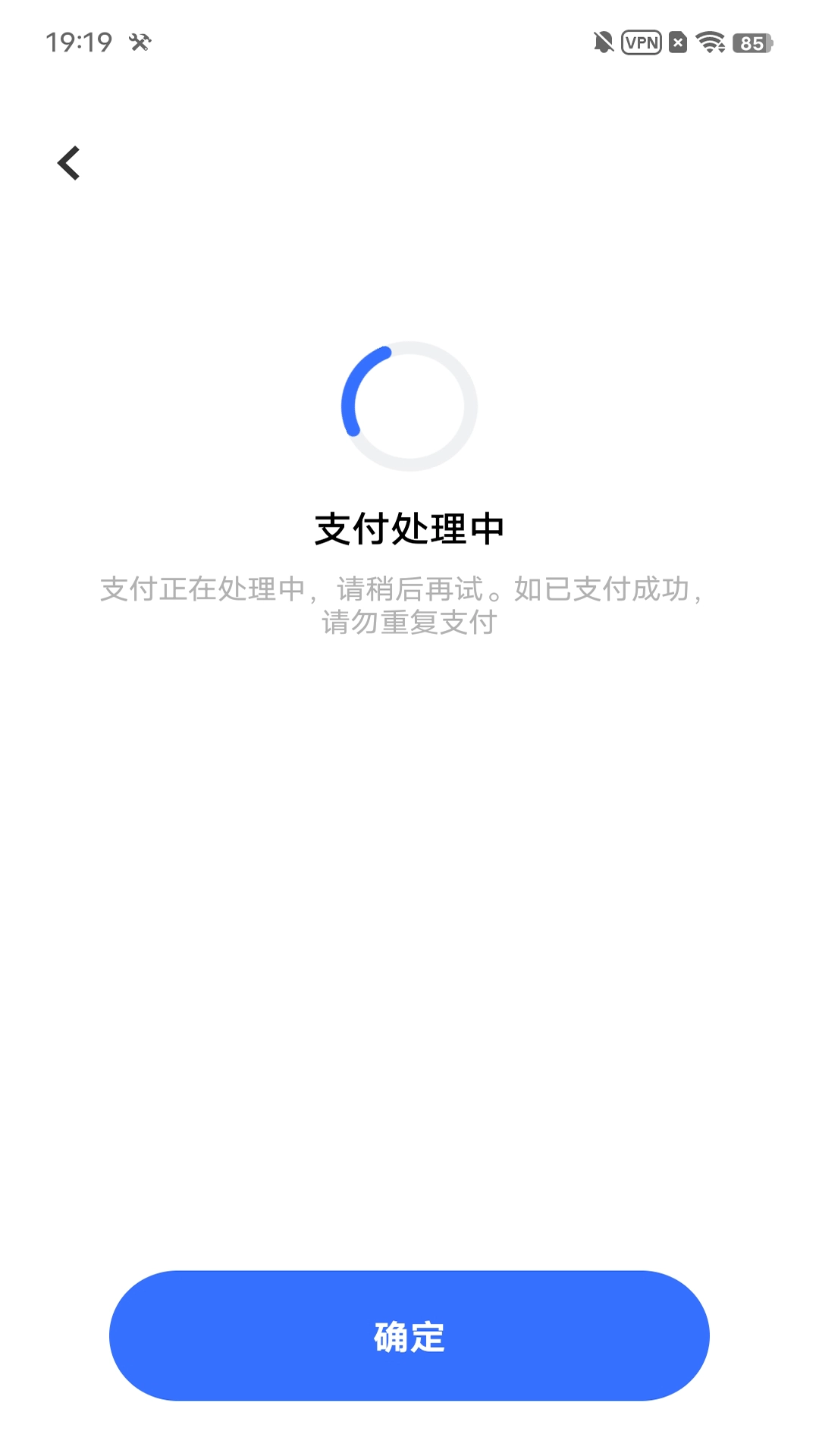 多场景安全支付服务