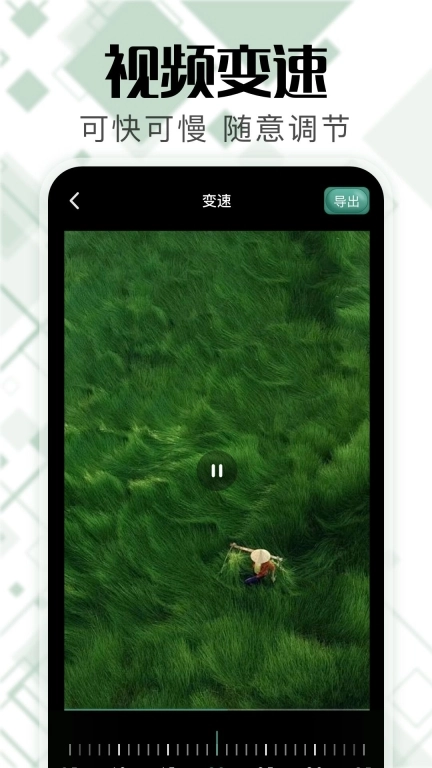 图片剪辑