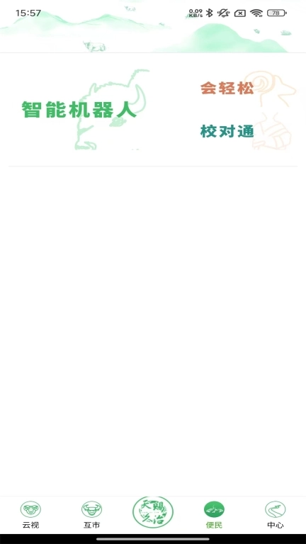 大美久治