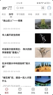数字吐鲁番
