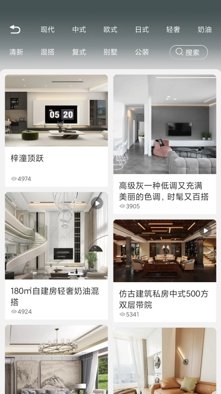 欧乐空间