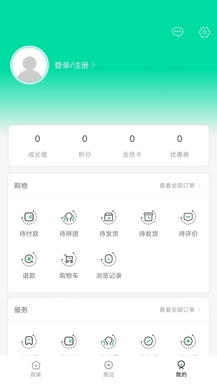 欧乐空间