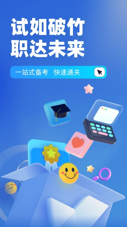 证券从业资格考试聚题库