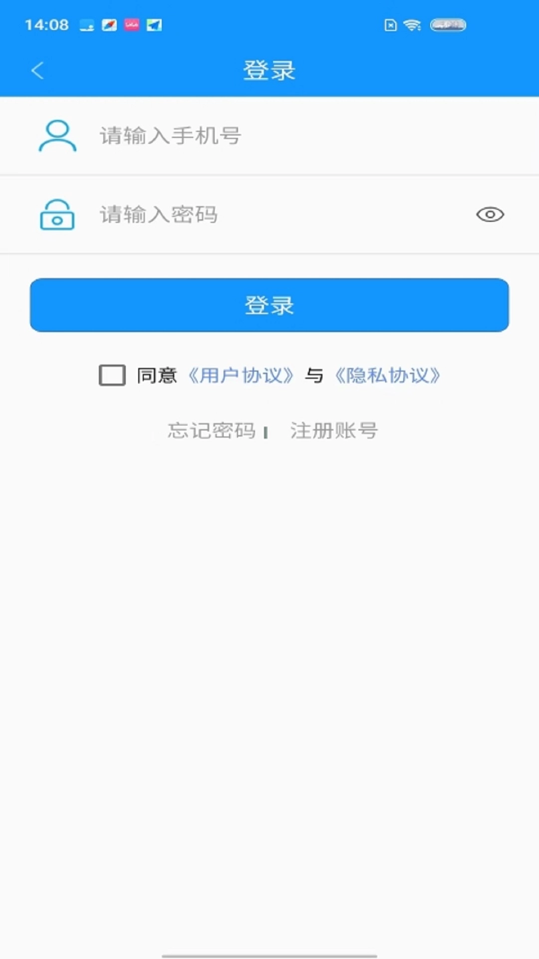 灵宝行-公交出行