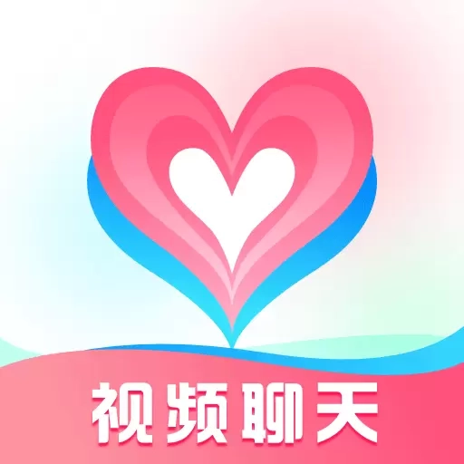 星恋交友软件-视频聊天