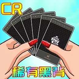 全民卡片大作战-宝莉刮刮乐模拟