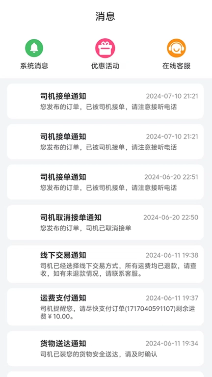 红塔速达